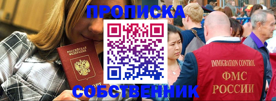 временная регистрация законно в Ненецком АО