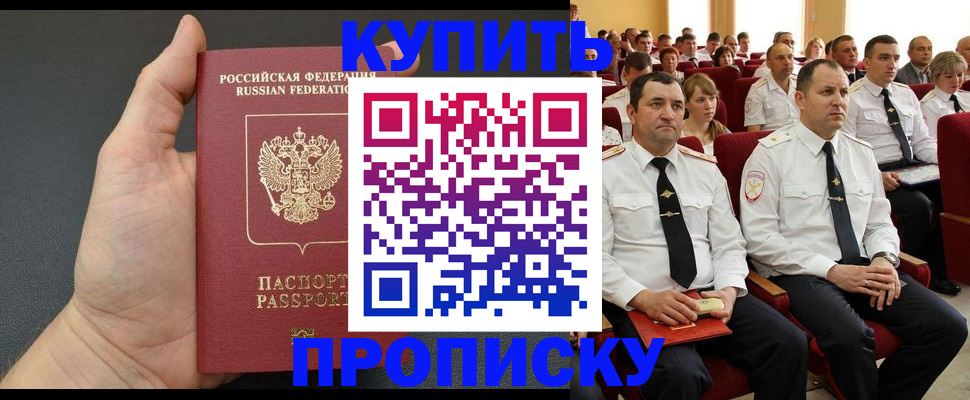 временная регистрация поиск в Ненецком АО