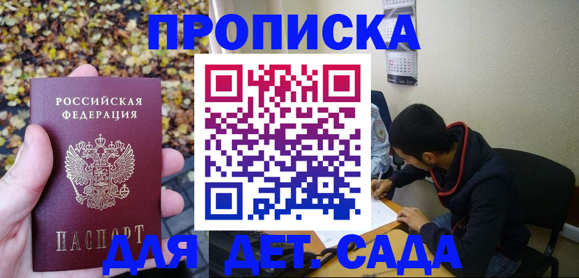 временная регистрация законно в Ненецком АО